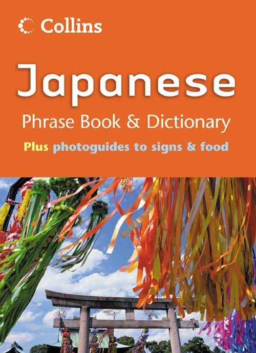Japanese