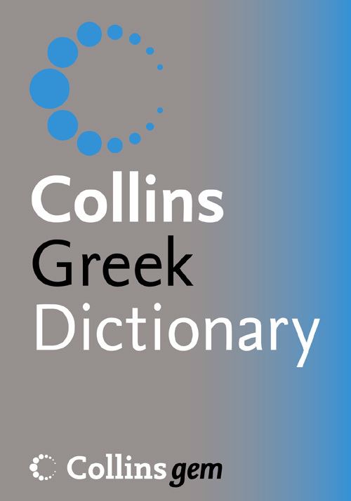 Collins Greek Dictionary