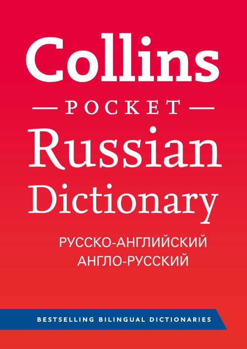 Collins Russian Dictionary