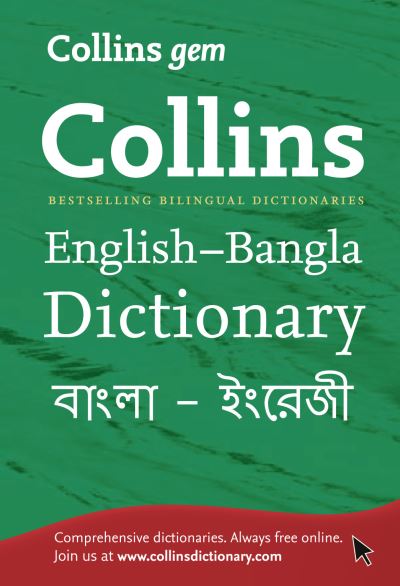 Collins Gem English-Bengali/Bengali-English Dictionary