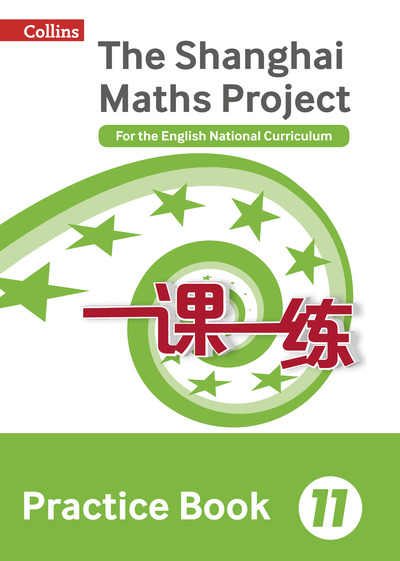 The Shanghai Maths Project Year 11 Practice Book