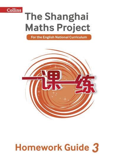 The Shanghai Maths Project. Year 3 Homework Guide