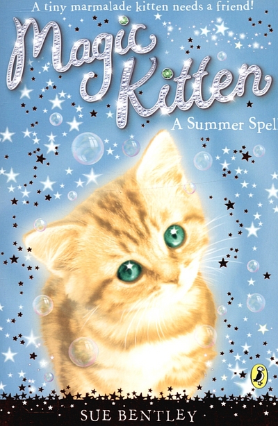 Summer Spell