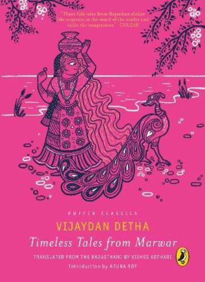 Puffin Classics