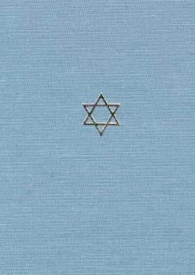 The Talmud of the Land of Israel Vol.21 Yebamot