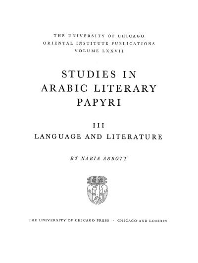 Studies in Arabic Literary Papyri