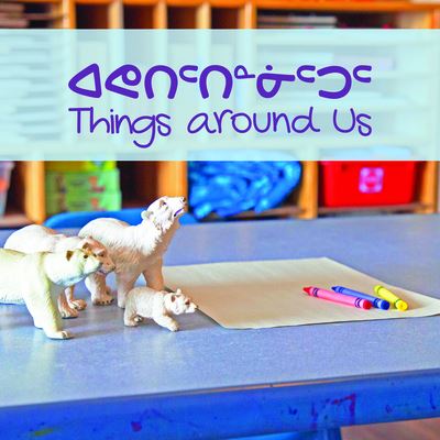Things Around Us
