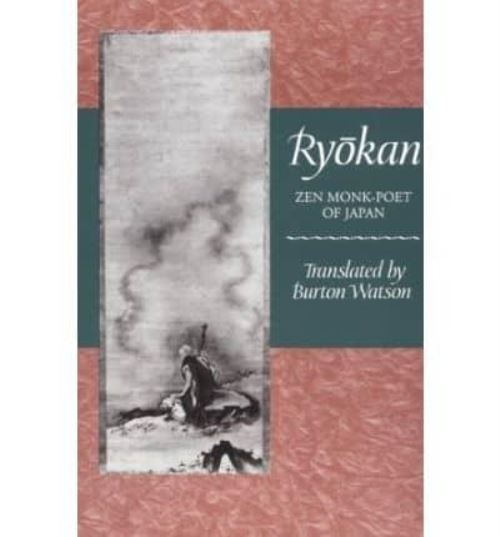 Ryokan