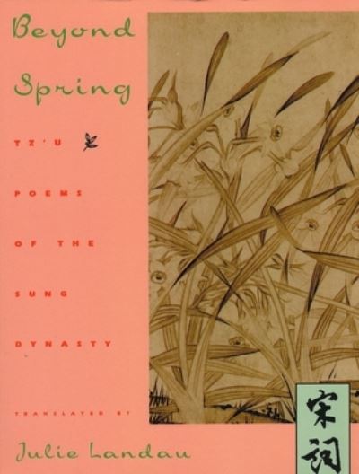 Beyond Spring