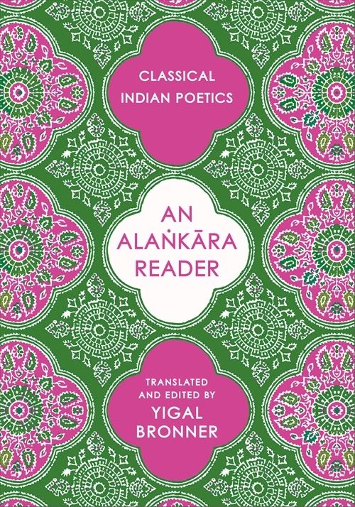An Alankara Reader