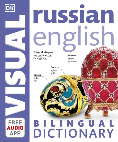 Russian English Bilingual Visual Dictionary