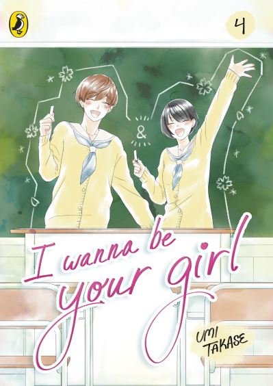 I Wanna Be Your Girl. Volume 4