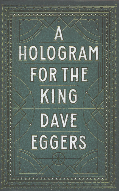 A Hologram for the King