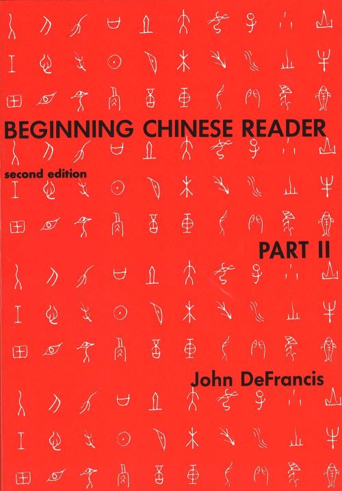 Beginning Chinese Reader, Part 2