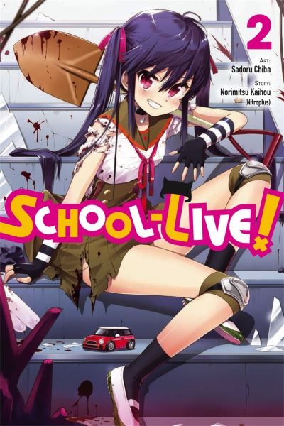 School-Live!. Volume 2