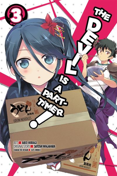 The Devil Is a Part-Timer!. 3