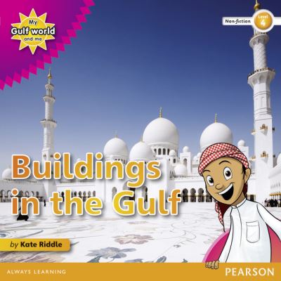 Buildings in the Gulf