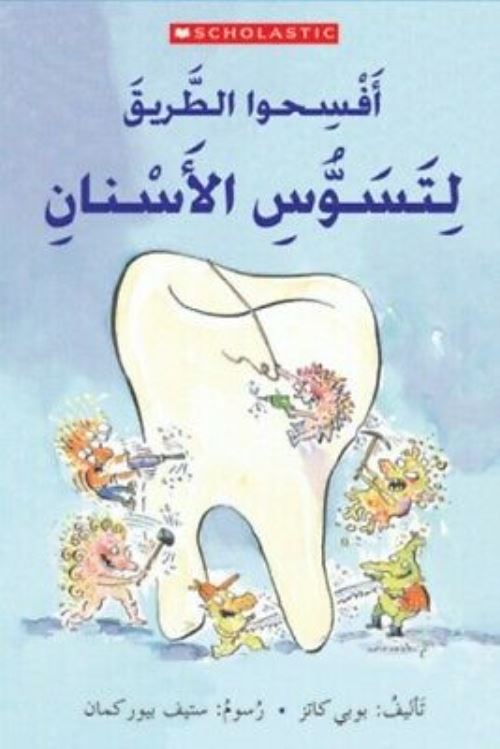 MAKE WAY FOR TOOTH DECAY