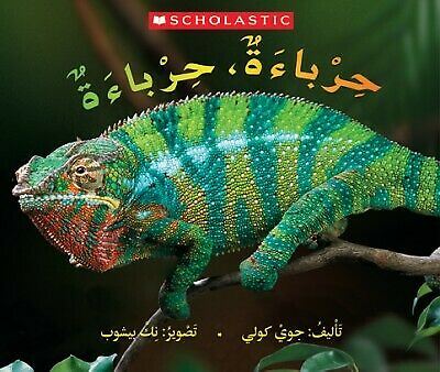 CHAMELEON CHAMELEON