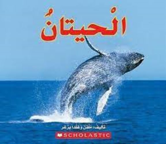WHALES