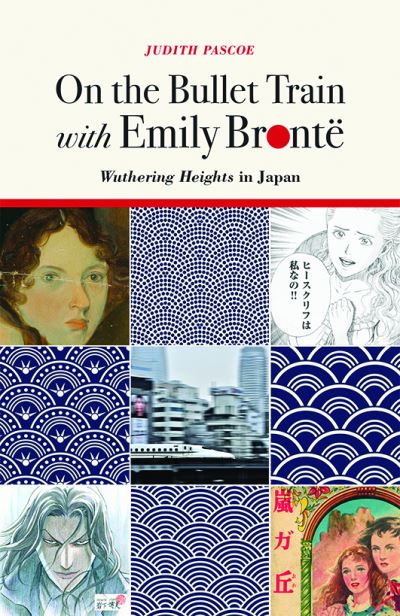 On the Bullet Train With Emily Brontë