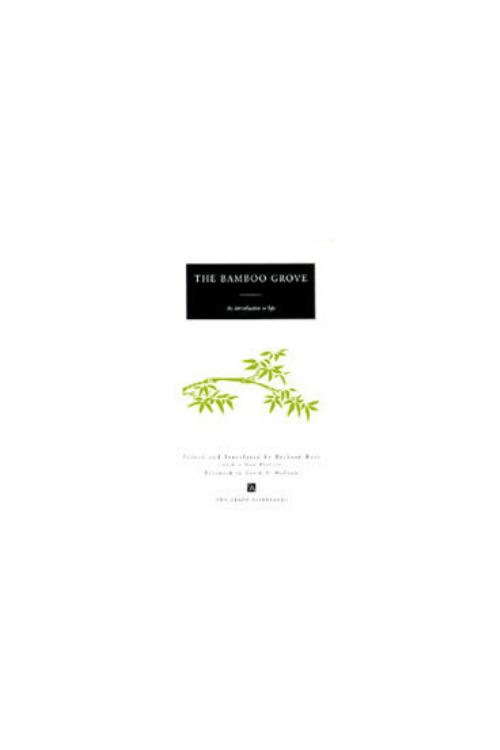 The Bamboo Grove