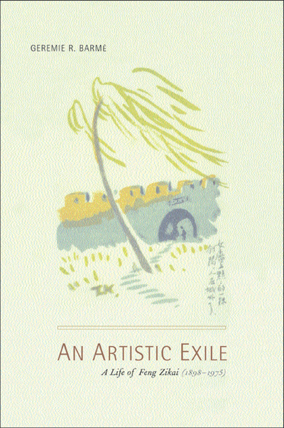 An Artist Exile