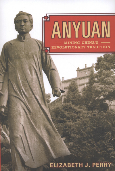 Anyuan