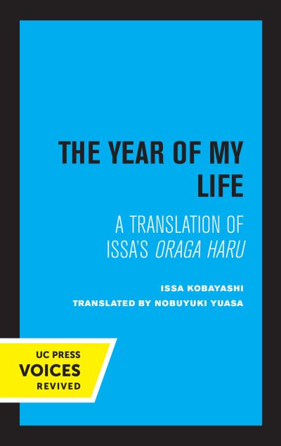 The Year of My Life