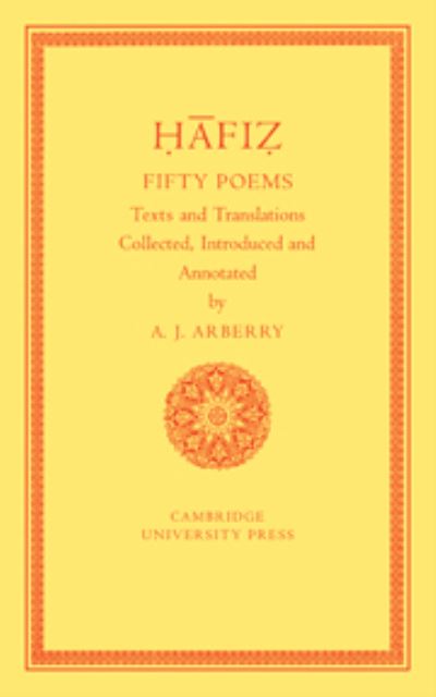 Fifty Poems of Hafiz