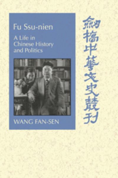Fu Ssu-Nien
