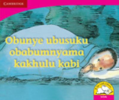 Obunye Ubusuku Obabumnyama Kakhulu Kabi (IsiZulu)