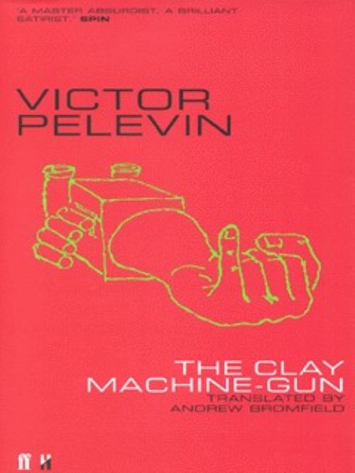 The Clay Machine-Gun
