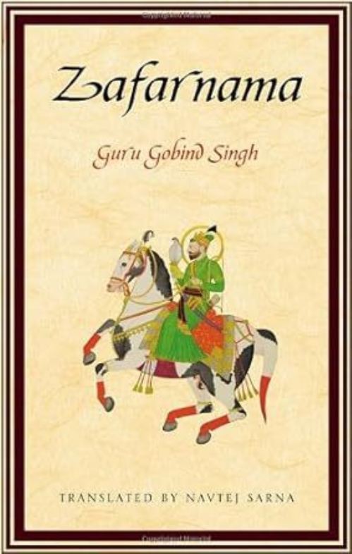 Zafarnama