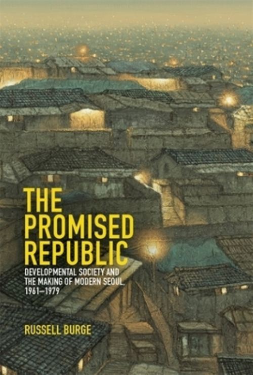 The Promised Republic