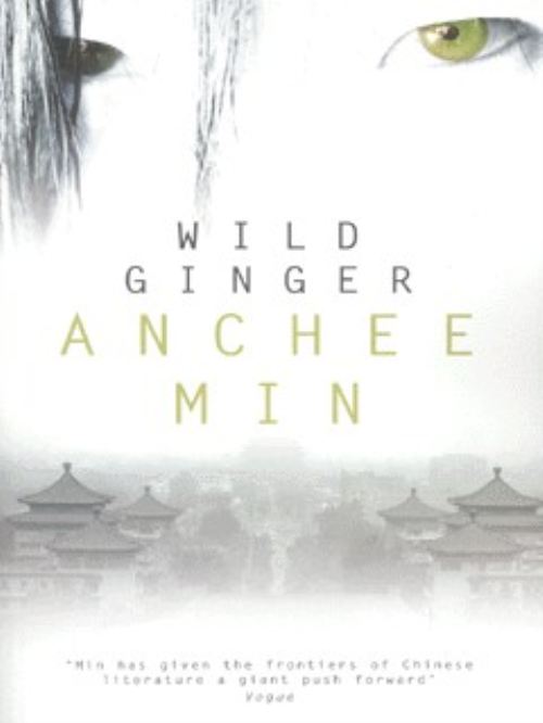 Wild Ginger