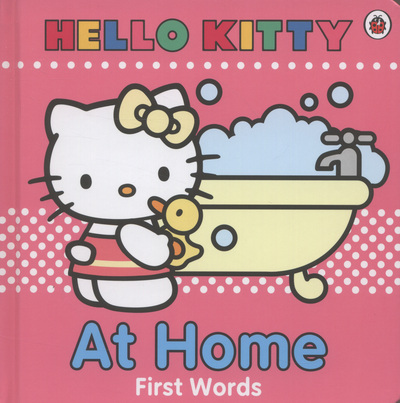 At Home