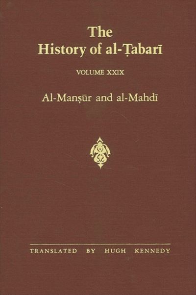 Al-Mansur and Al-Mahdi