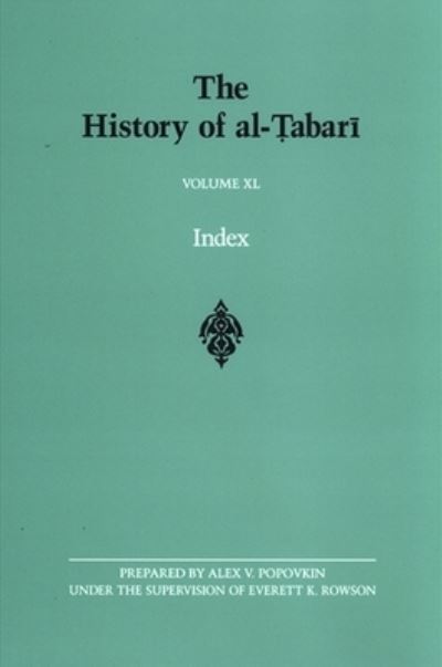 The History of Al-?Abari