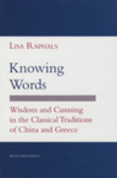 Knowing Words