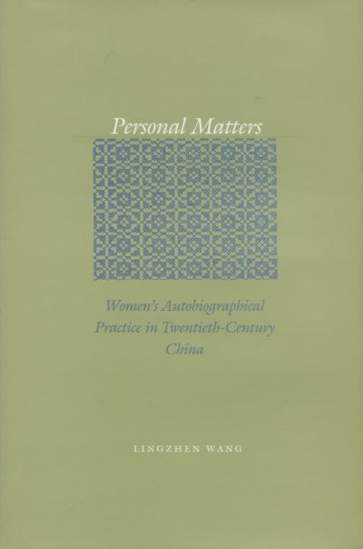 Personal Matters