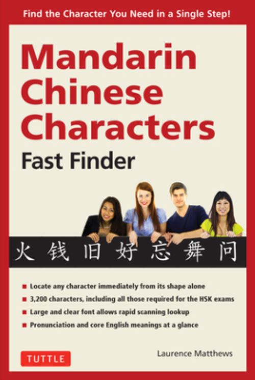 Mandarin Chinese Characters Fast Finder