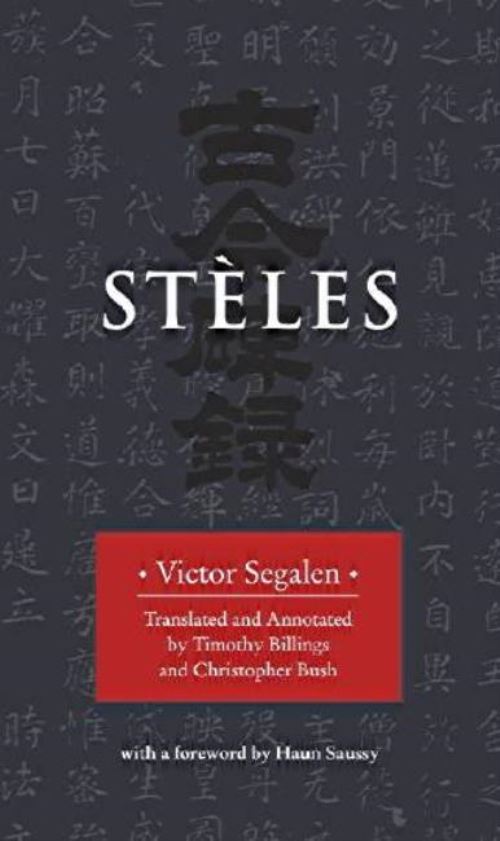Stèles