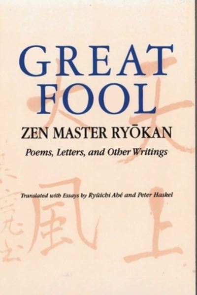 The Great Fool