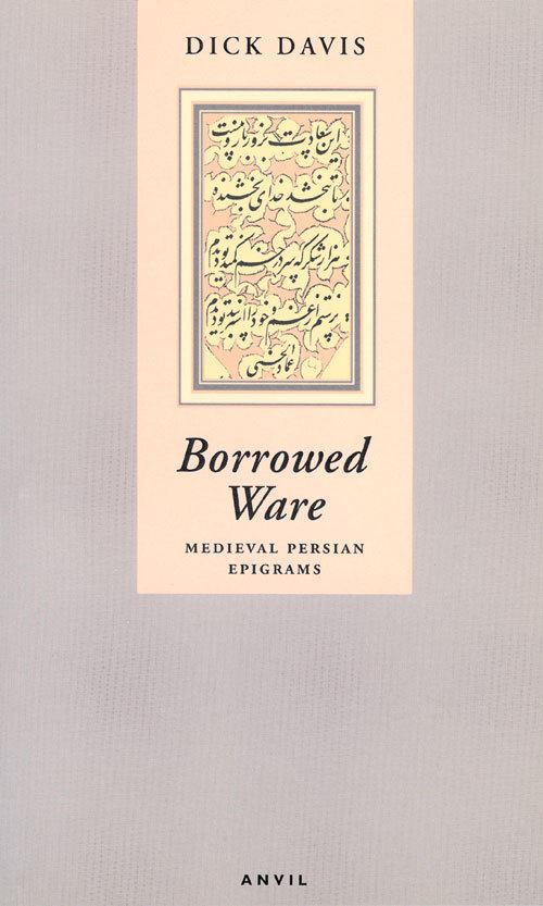 Borrowed Ware