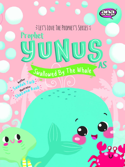 Prophet Yunus as Swallowed by the Whale