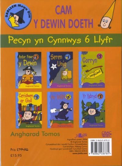 Cyfres Darllen Mewn Dim