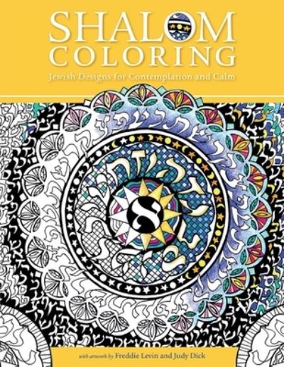 Shalom Coloring