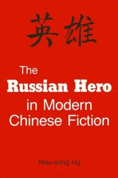 The Russian Hero in Modern Chinese Fiction