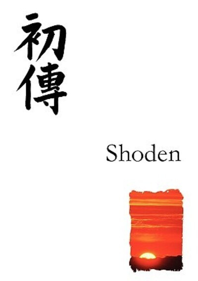 Reiki Manual for First Degree (Shoden)